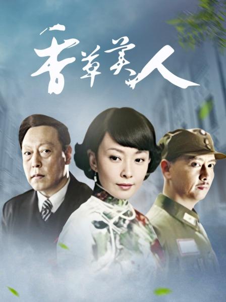 [1V 16P/114MB]奶昔绵冰-浴缸嬉戏